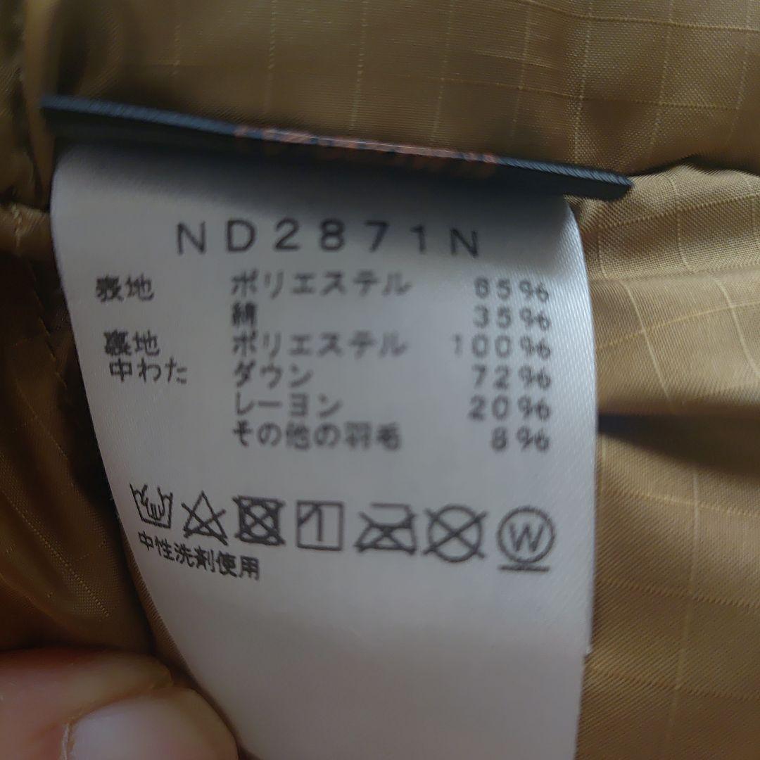 THE NORTH FACE パープルレーベル ダウンジャケット