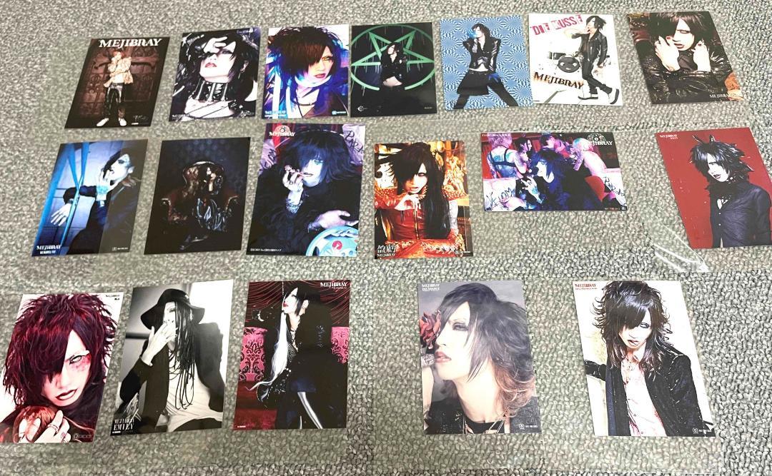 90枚以上　MEJIBRAY　アー写、ステッカーまとめ売り