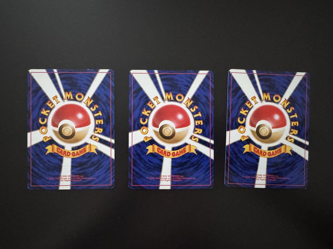 旧裏ポケモンカード カツラのロコン、カツラのキュウコン【初版