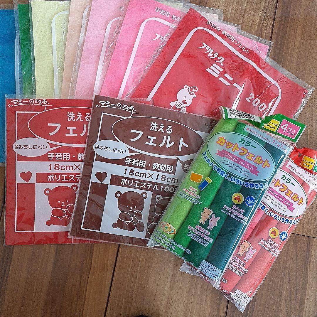フェルト まとめ売り - メルカリ