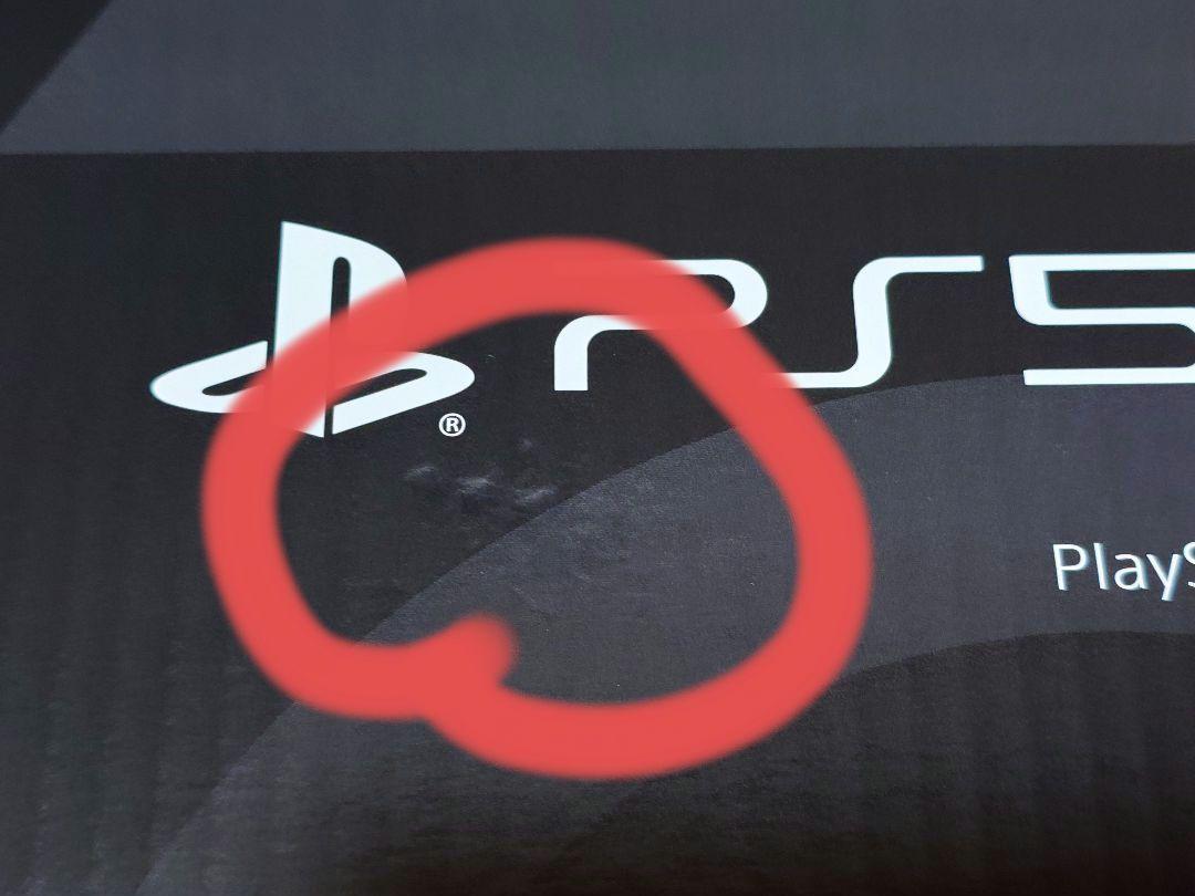 <|>PS5 Pro