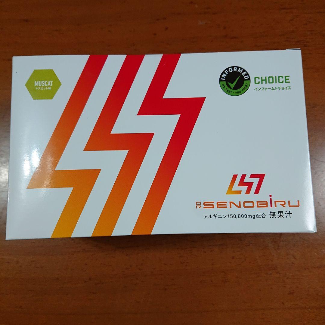 SENOBIRU