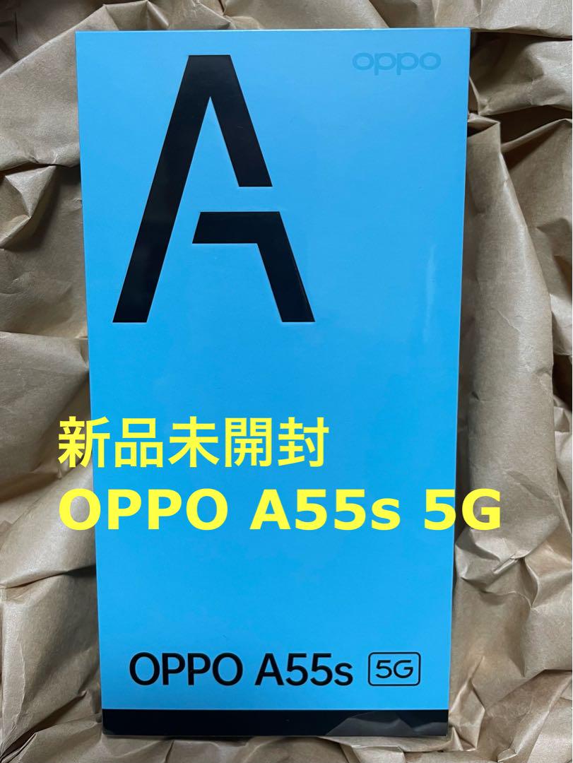 OPPO A55s 5G ブラック 64 GB SIMフリー - スマートフォン本体