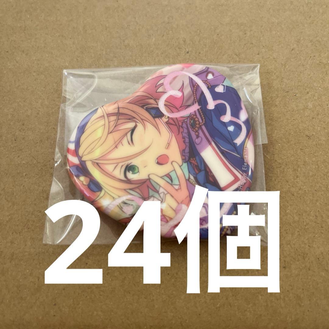 白鳥藍良 ホワイトデー缶バッジ ハート缶♥に近い