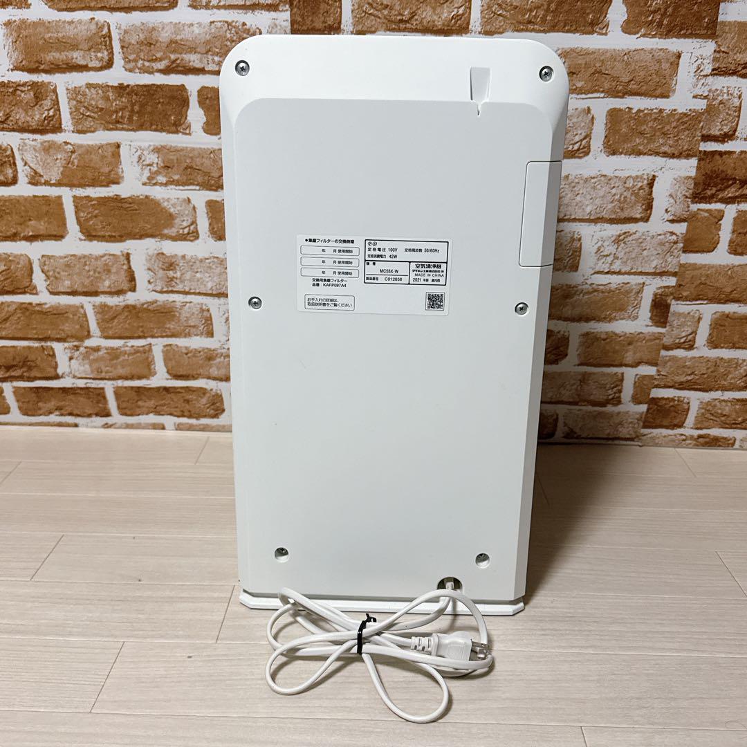 DAIKIN 空気清浄機