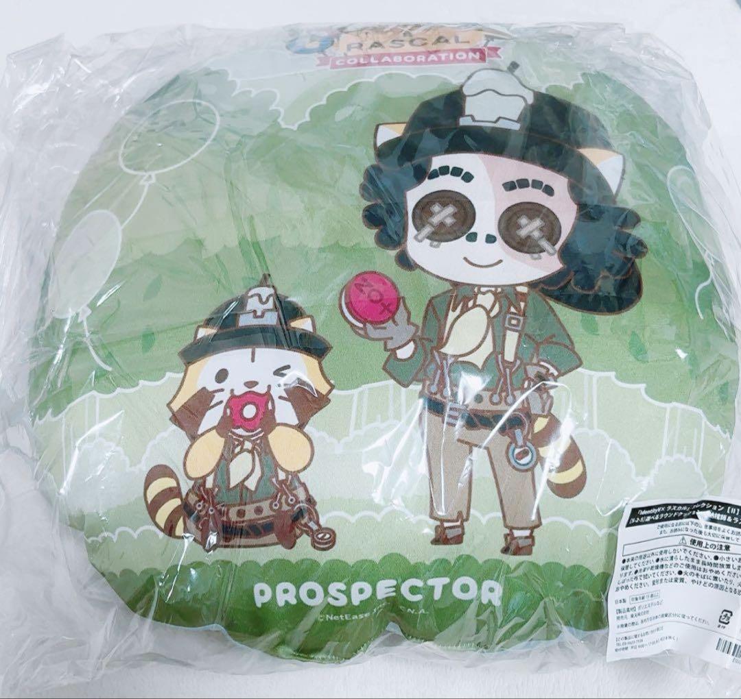 楽天 ラスカル