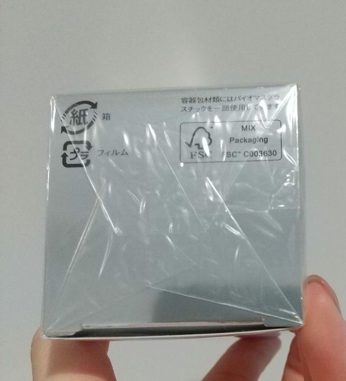 アルビオン アンフィネス パンプ マトリクス ミルク