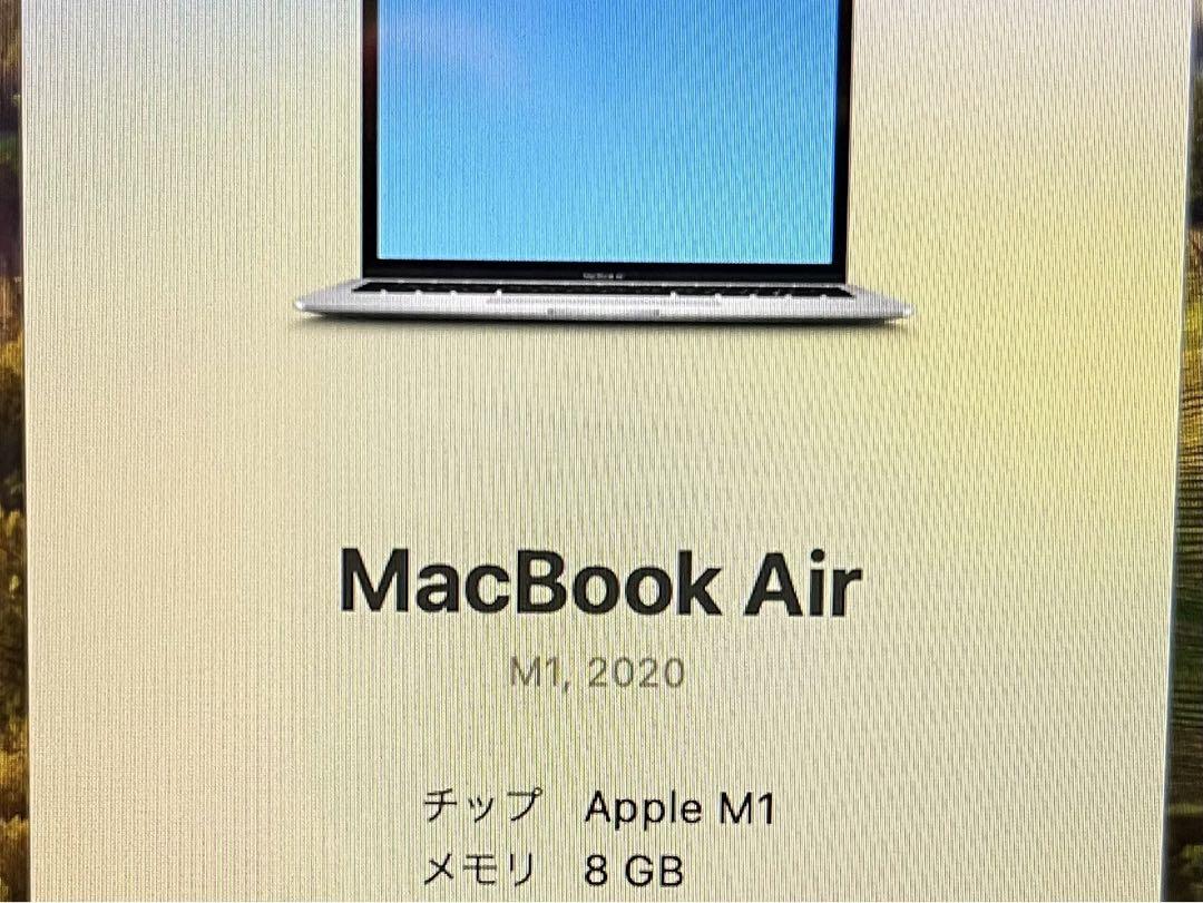 MacBook本体 Apple M1 MacBook Air
