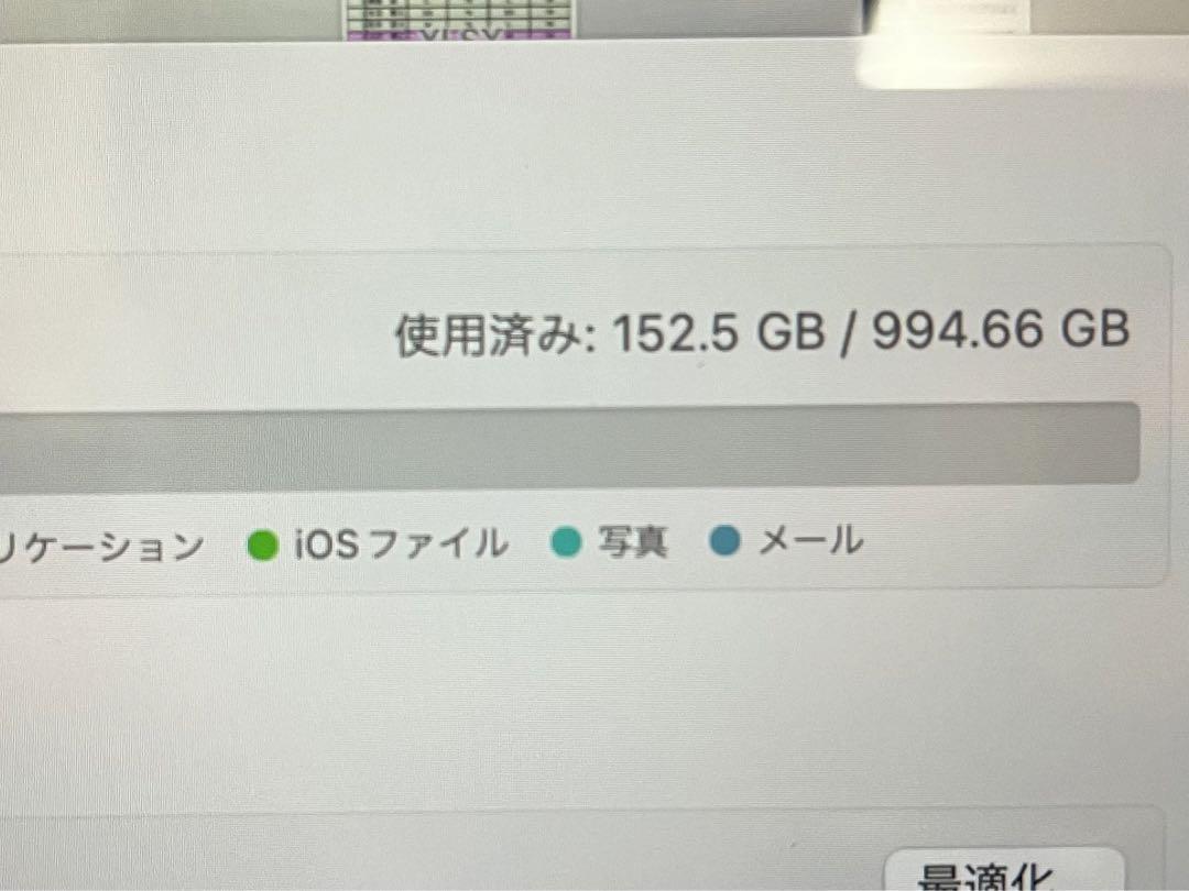 MacBook本体 Apple M1 MacBook Air