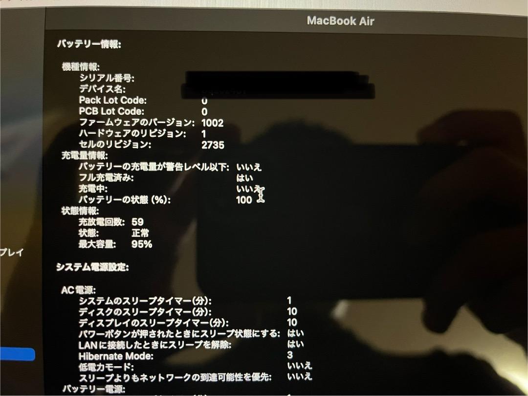 MacBook本体 Apple M1 MacBook Air
