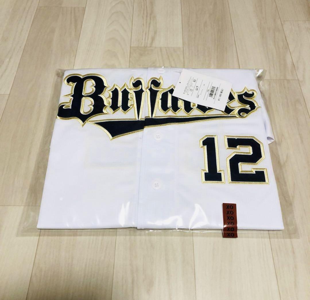 オリックスバファローズ 山下舜平大選手 ハイクオリティ