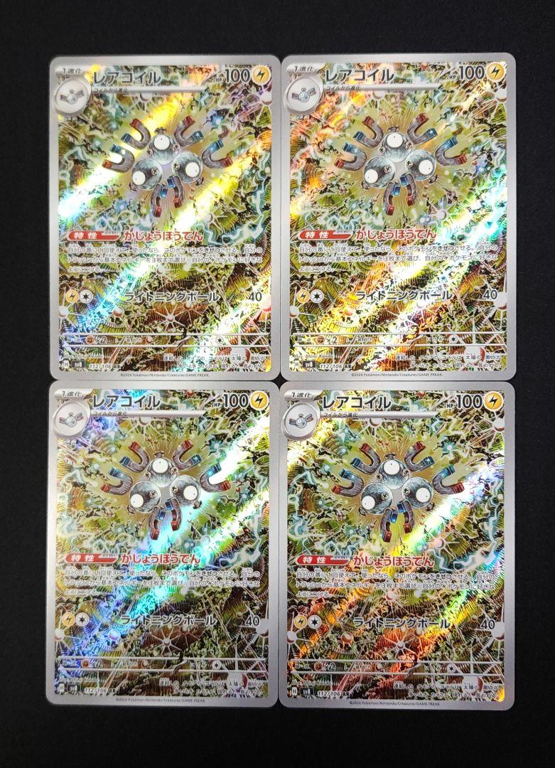 忌まわしき眼魔 日本語 ブランド通販 Amazon.co.jp: MTG 忌まわしき眼魔 日本語
