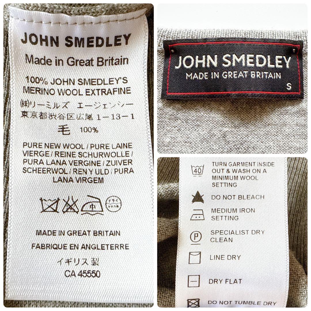 ジョンスメドレー メリノウールエクストラファイン Vネックニット 英国製 S