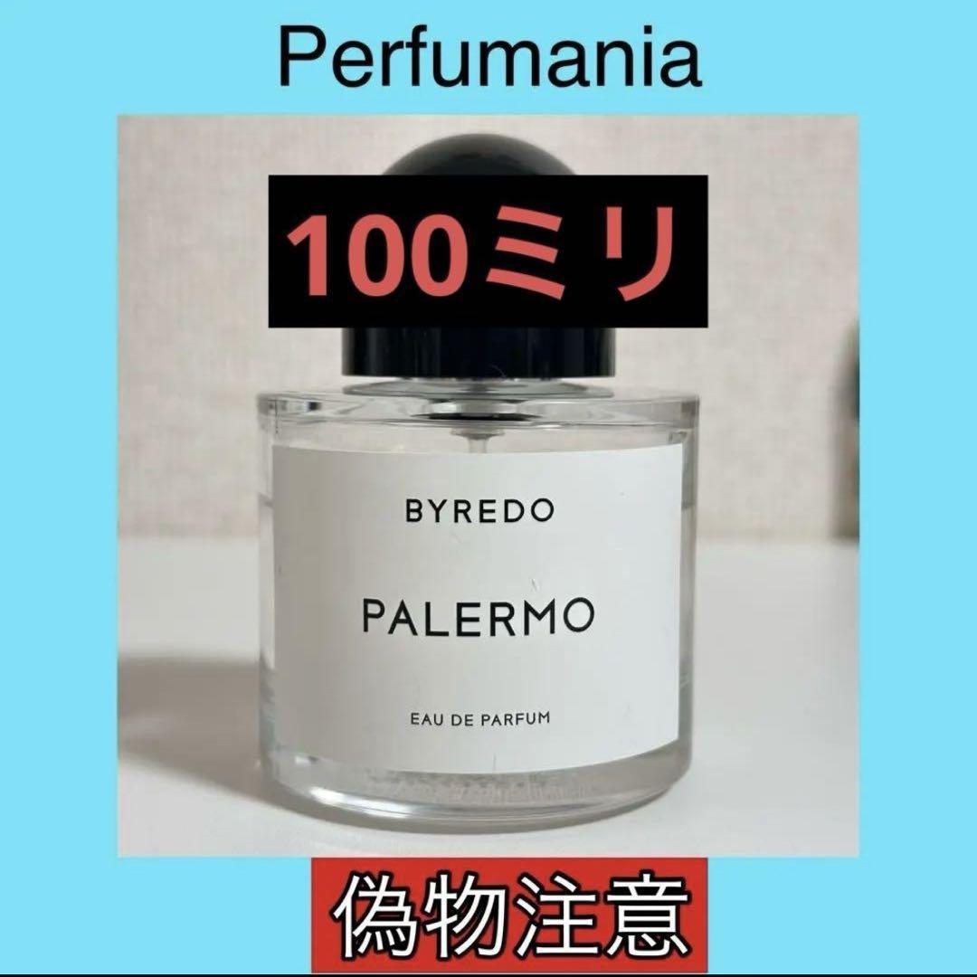 香水(ユニセックス) BYREDO PALERMO Eau de Parfum 週間売れ筋 Palermo : Eau de Parfum 50 ml : Designer Perfume