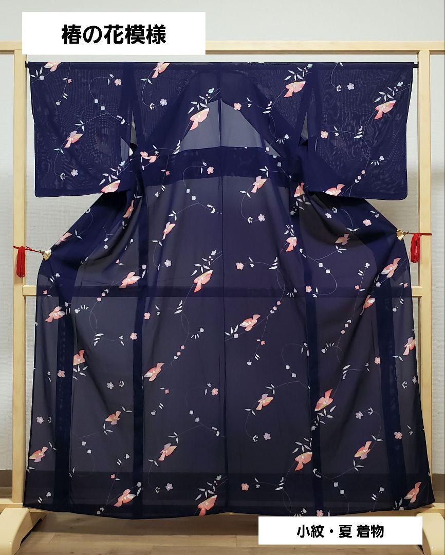 C 美品 夏物 椿の花模様 紫 化繊 薄物 絽 紗 小紋 着物着物・浴衣
