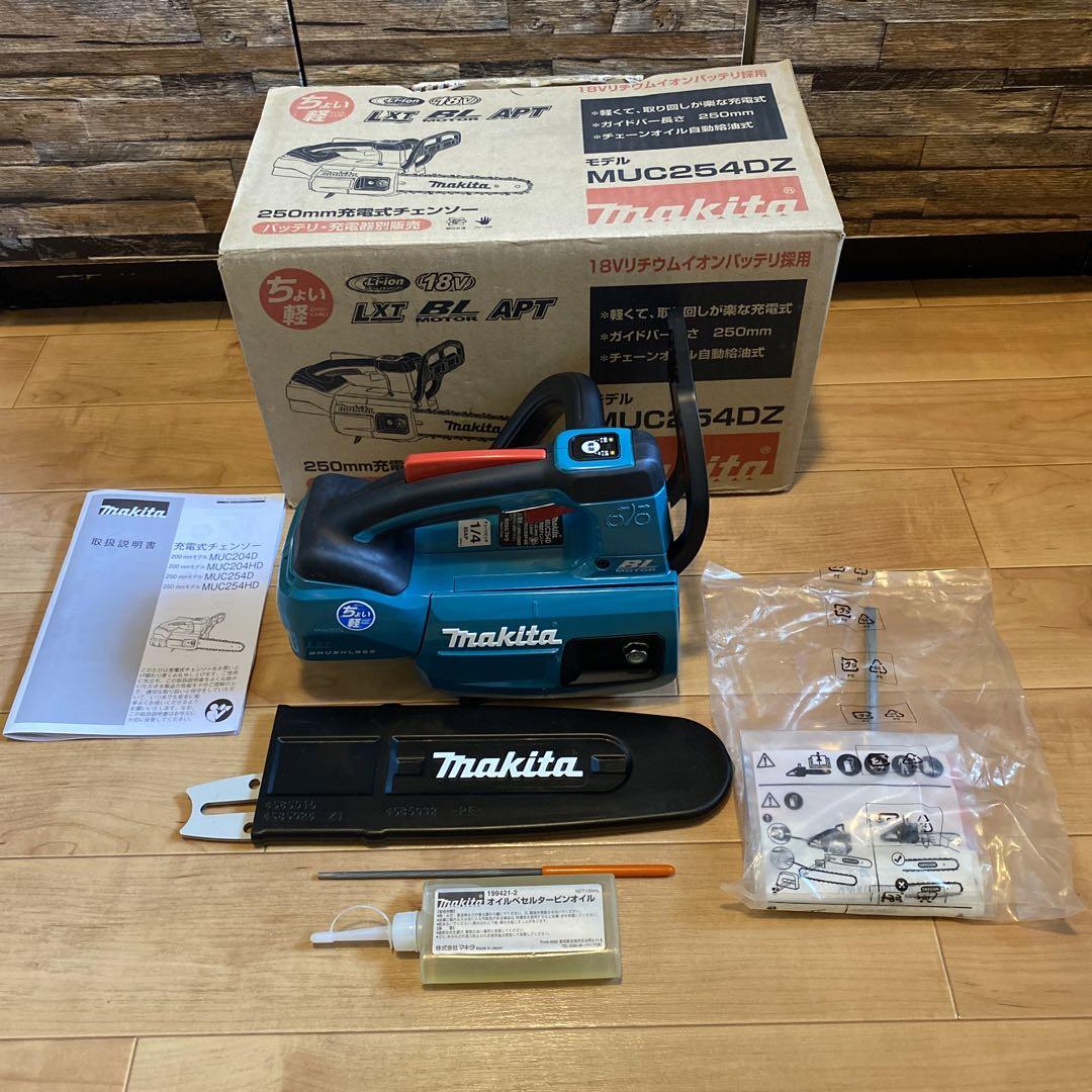 makita 250mm 充電式 チェンソー 新品未使用品 画像1
