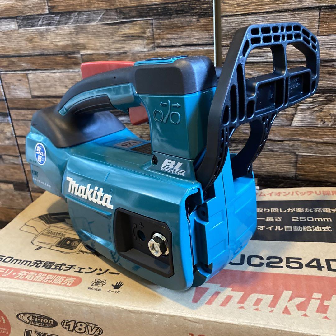 makita 250mm 充電式 チェンソー 新品未使用品 画像10