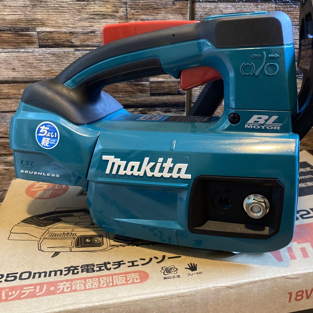 makita 250mm 充電式 チェンソー 新品未使用品 画像11