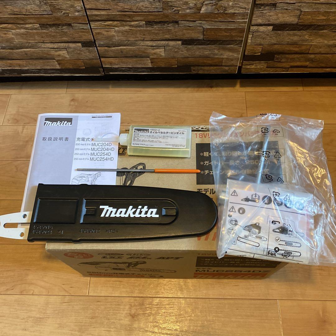 makita 250mm 充電式 チェンソー 新品未使用品 画像12
