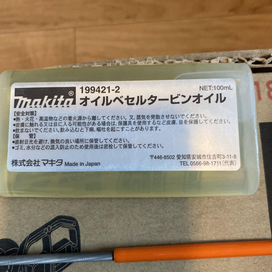 makita 250mm 充電式 チェンソー 新品未使用品 画像14