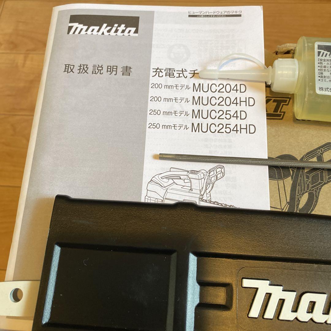 makita 250mm 充電式 チェンソー 新品未使用品 画像15