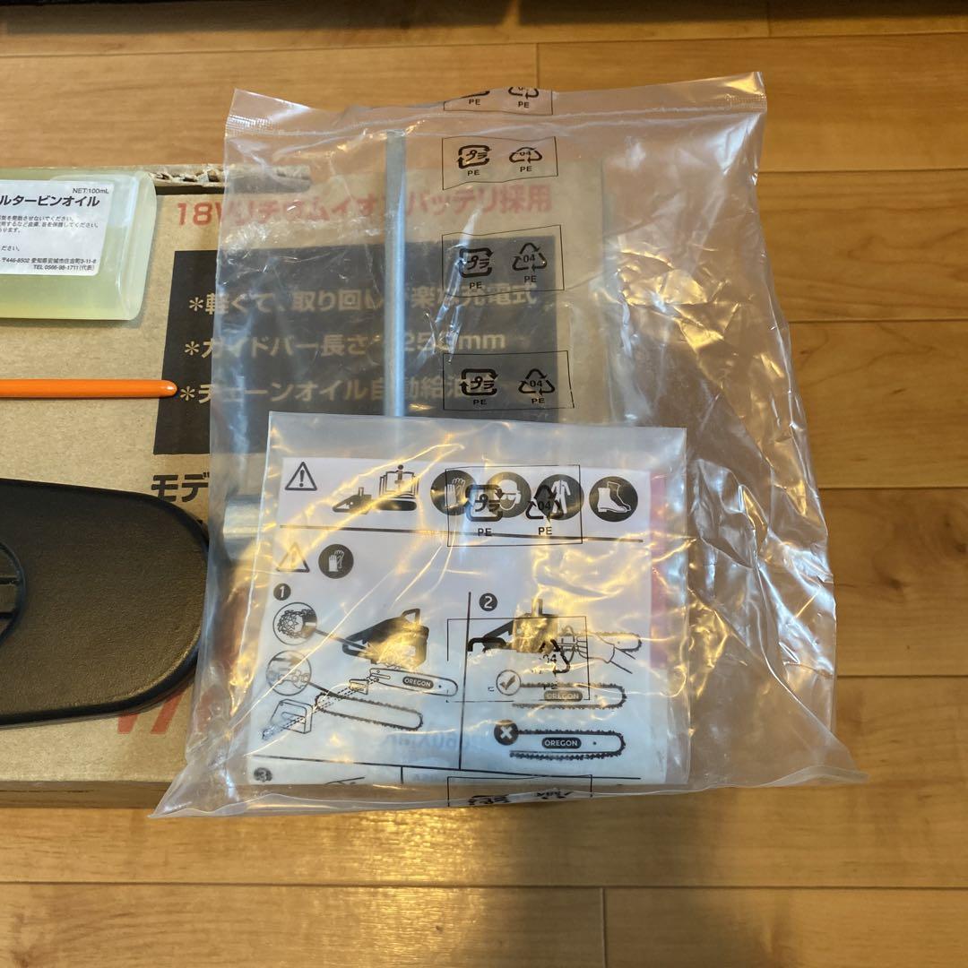 makita 250mm 充電式 チェンソー 新品未使用品 画像16