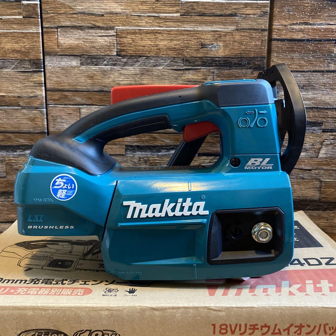 makita 250mm 充電式 チェンソー 新品未使用品 画像2