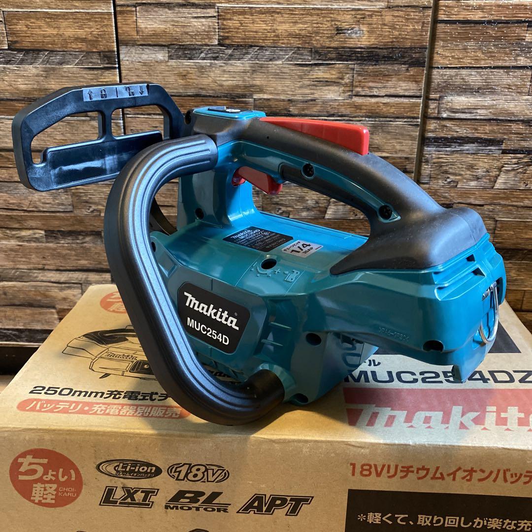 makita 250mm 充電式 チェンソー 新品未使用品 画像20