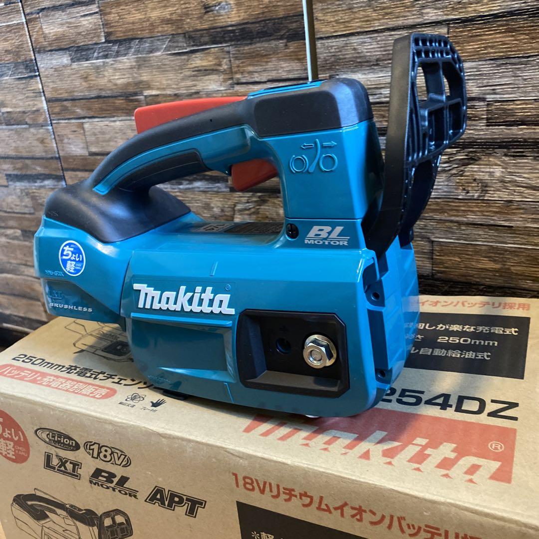 makita 250mm 充電式 チェンソー 新品未使用品 画像3