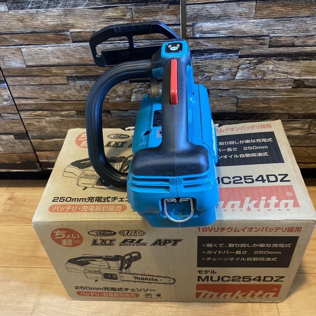 makita 250mm 充電式 チェンソー 新品未使用品 画像5