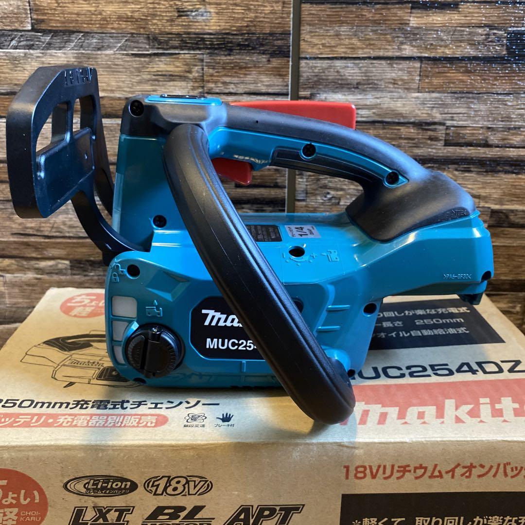 makita 250mm 充電式 チェンソー 新品未使用品 画像7