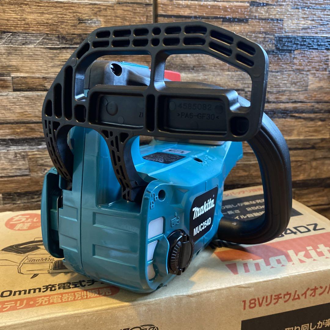 makita 250mm 充電式 チェンソー 新品未使用品 画像9