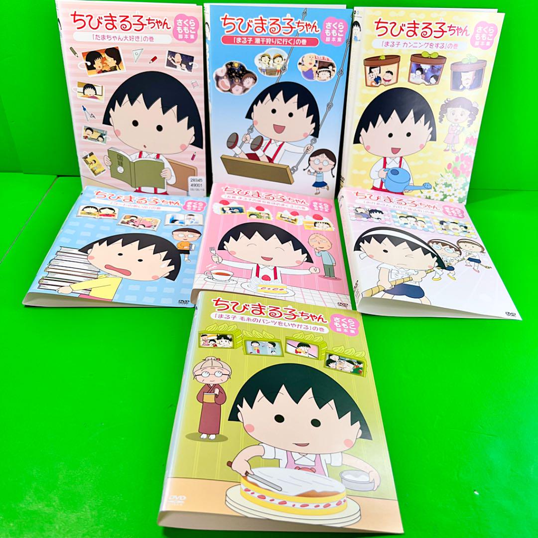 売れ筋アウトレット ちびまる子ちゃん さくらももこ脚本集 Dvd まとめ売り 全22巻セット 値引き上限 Persakmi Or Id