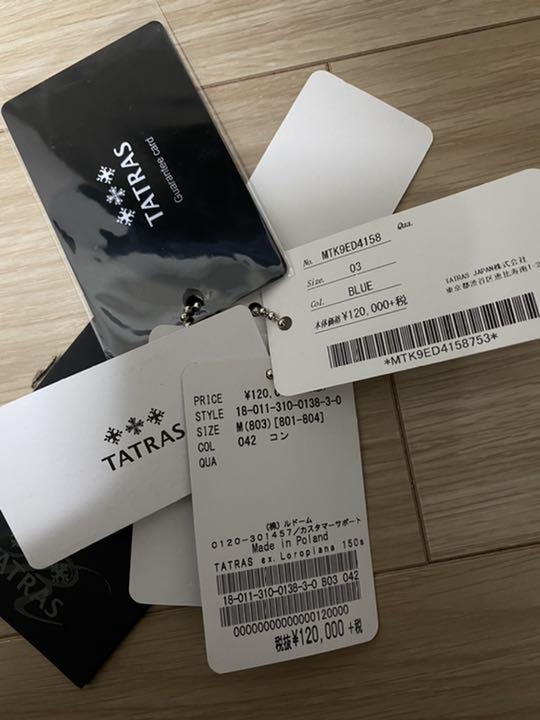 大得価大人気 TATRAS×EDIFICE ロロピアーナ 別注ダウンジャケットコート rIAdE-m33978710877 特価お得