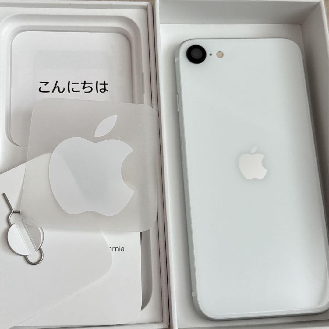 iPhone se第2世代128gb