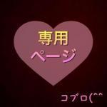 【特価】 レディース まとめ売り 大量 - その他