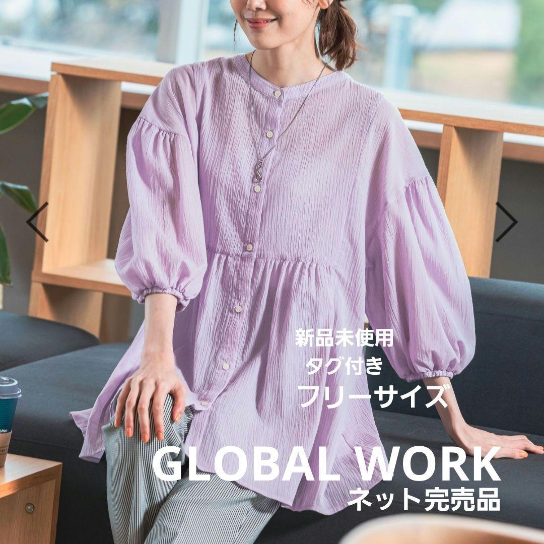 GLOBAL WORK ベスト ジレ ツイードペプラムジレ/133624