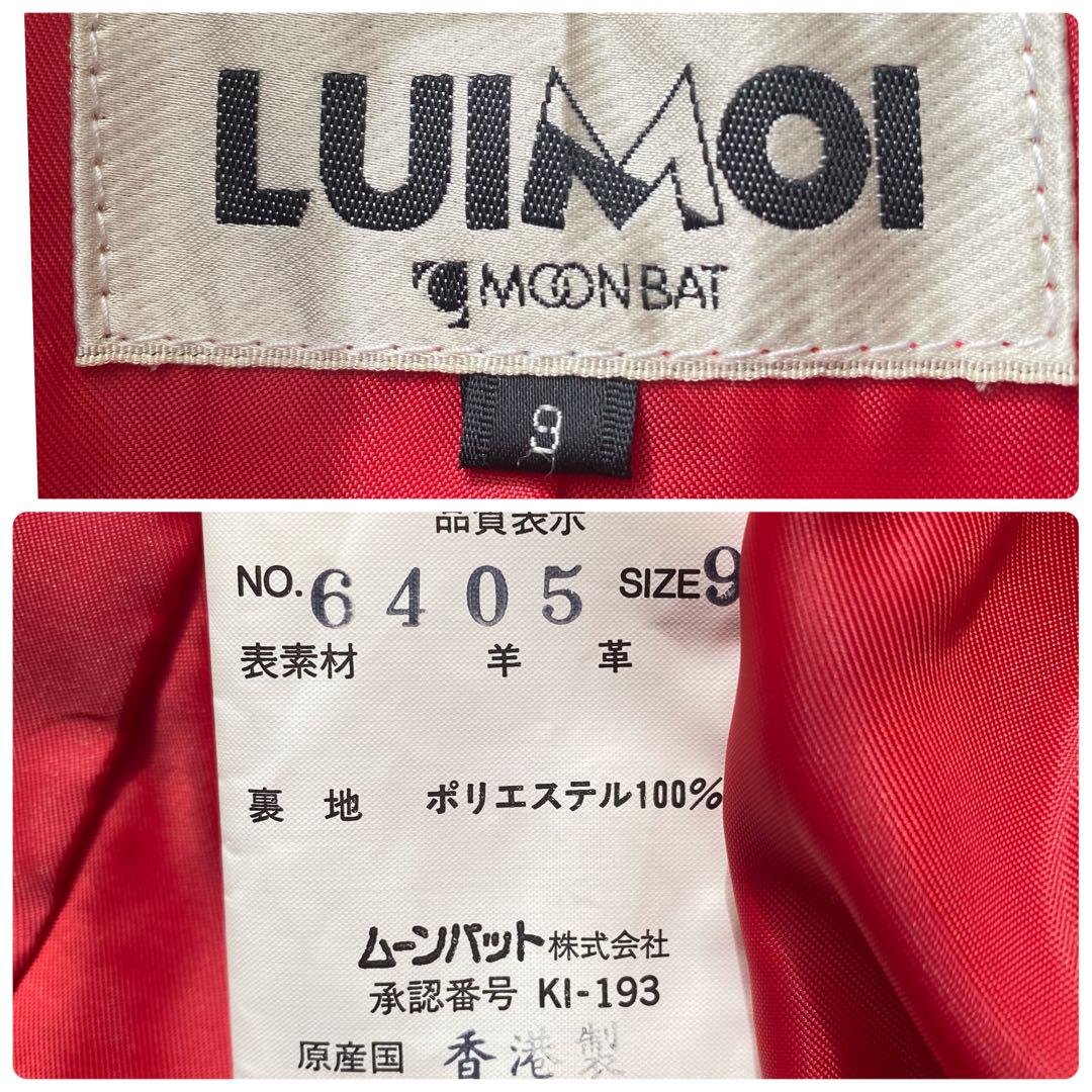 レザージャケット