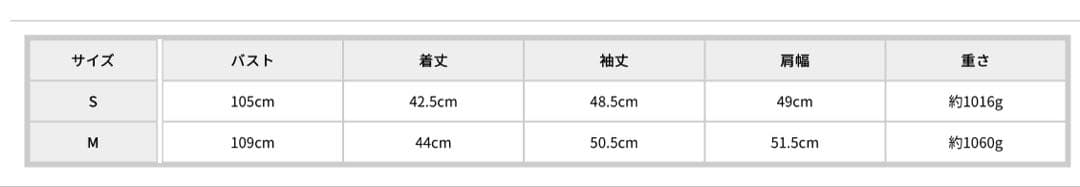 MERCURYDUO フェイクファー襟付きクロップドショートコートS・MERCURY