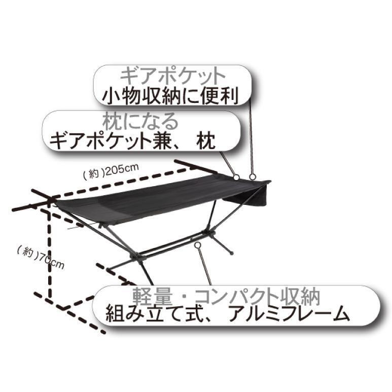 ホールアース TENKU COT WE2KDG01-90 コット ハンモック