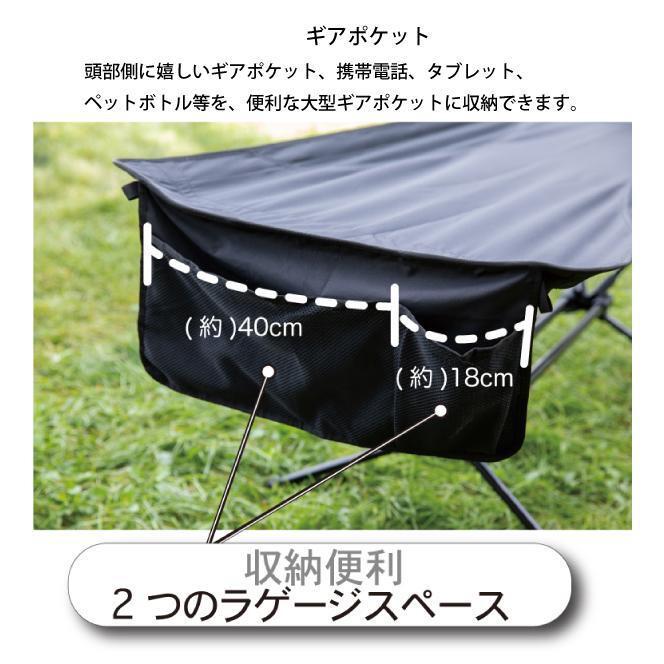ホールアース TENKU COT WE2KDG01-90 コット ハンモック