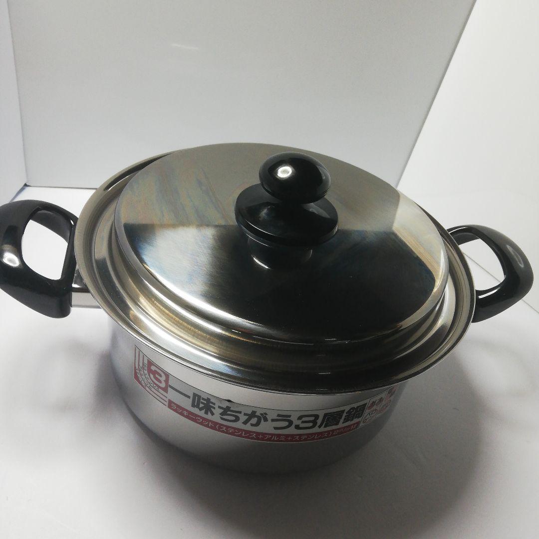 ラッキーウッド 両手鍋22cm（箱無し）