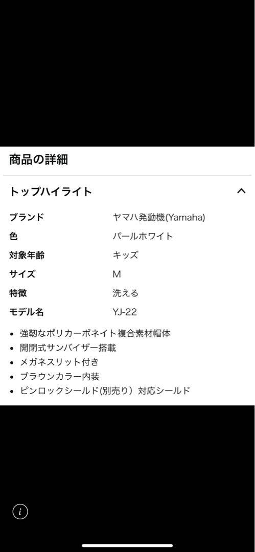 ZENITH YJ-22 バイク ジェットヘルメット レディース