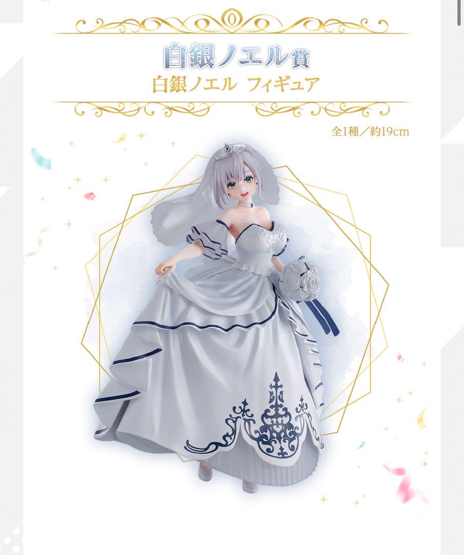 新品】ホロライブ 一番くじ 白銀ノエル 全10種セット - メルカリ