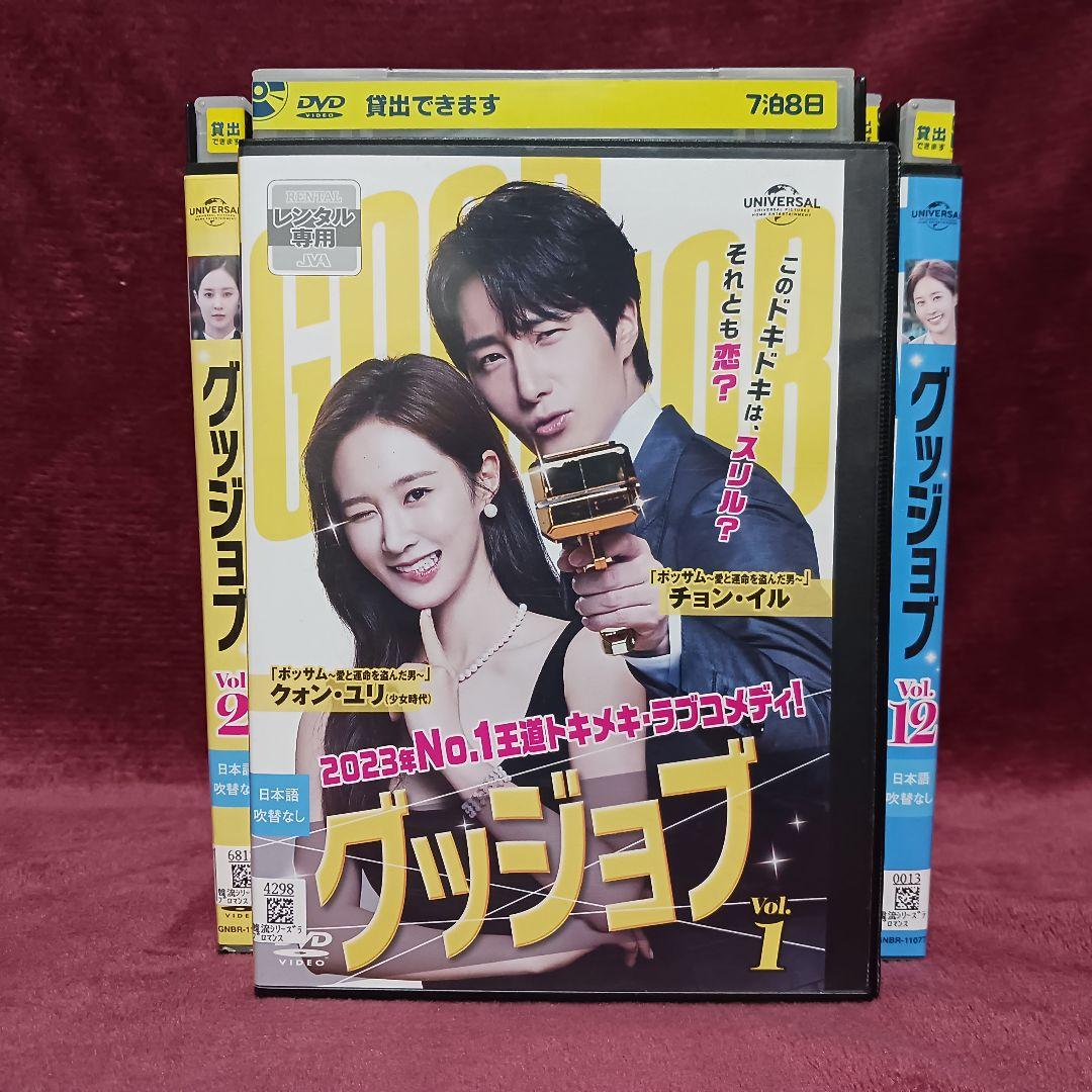 ニャンコ先生様 リクエスト 2点 まとめ商品