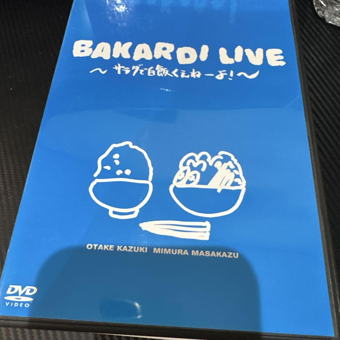 SUMMERS さまーず LIVE DVD BOX