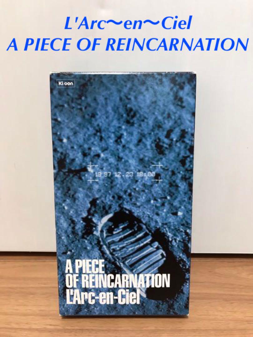 【名入れ無料】 L'Arc～en～Ciel/A PIECE OF REINCARNATION - メルカリ ミュージシャン
