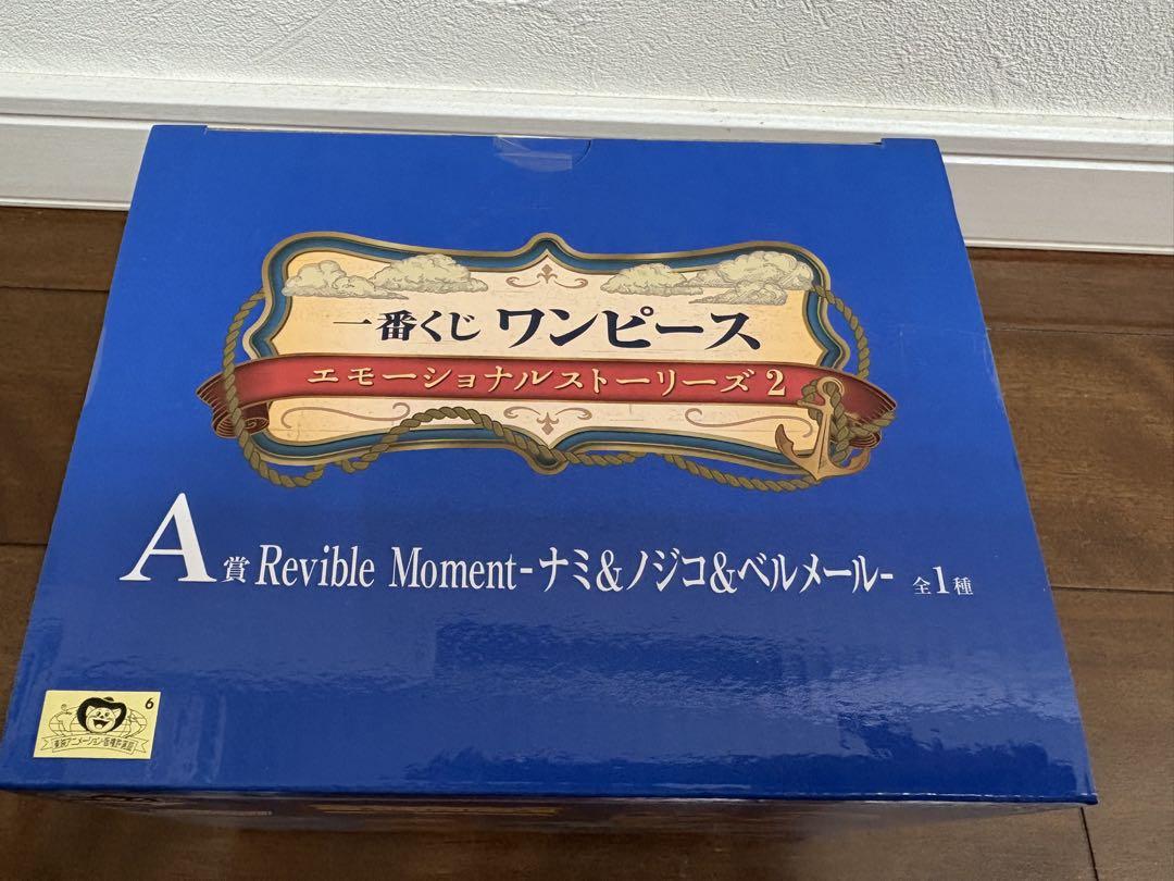 【未開封】ワンピース エモーショナルストーリーズ2A.C.Ｄ賞