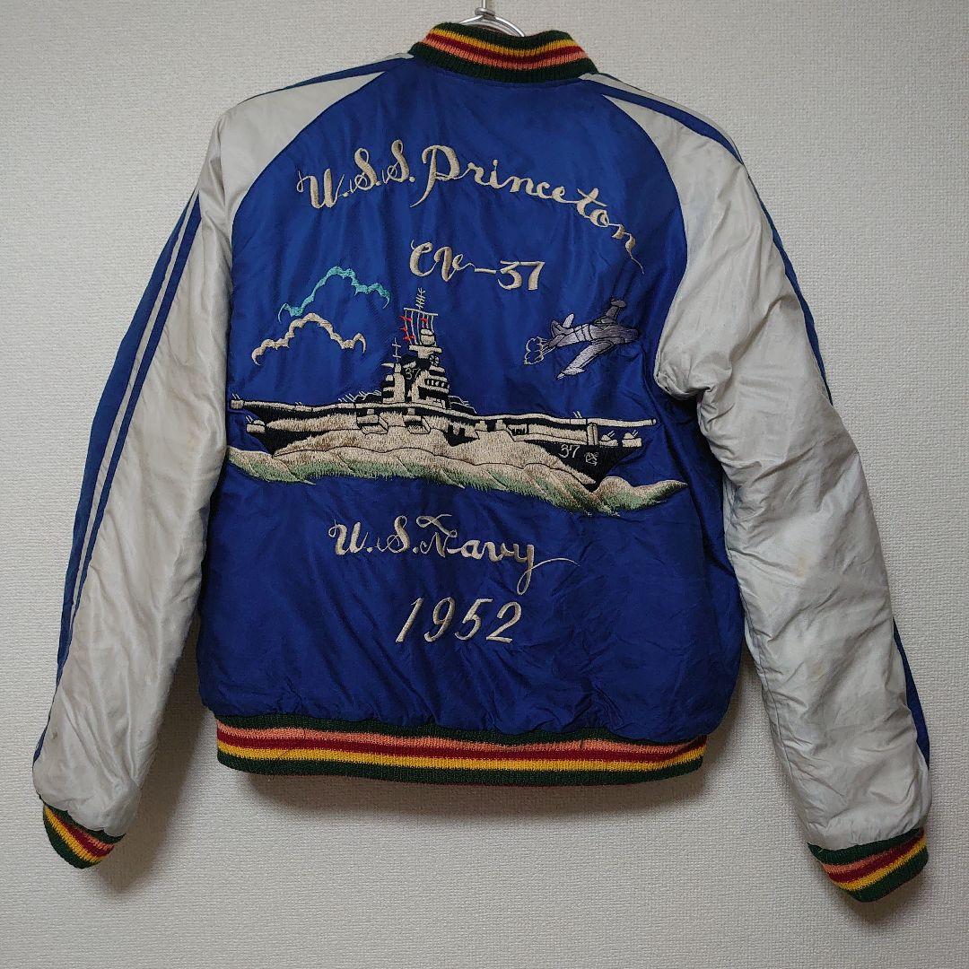 東洋テーラー スカジャン ヴィンテージ刺繍 東洋テーラー スカジャン ヴィンテージ刺繍