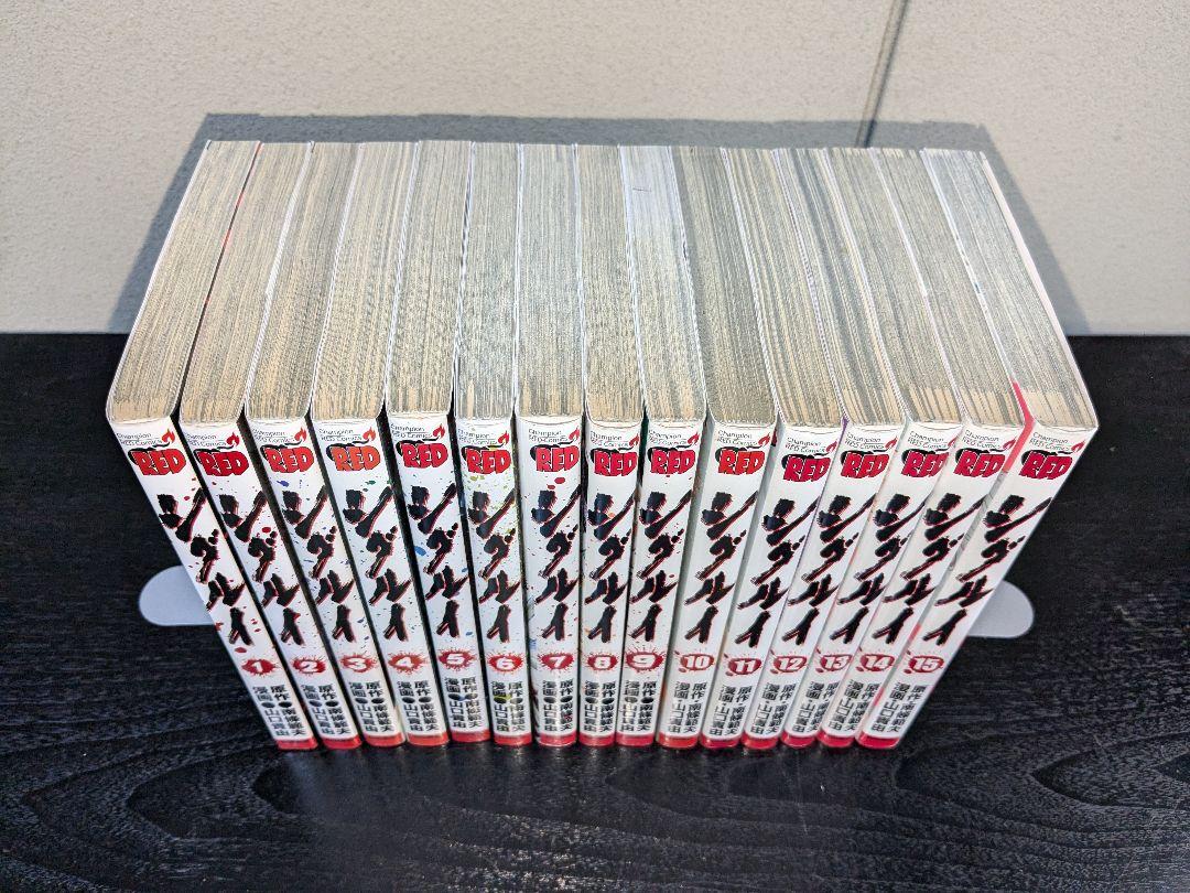 シグルイ 全巻セット 1-15巻 山口貴由